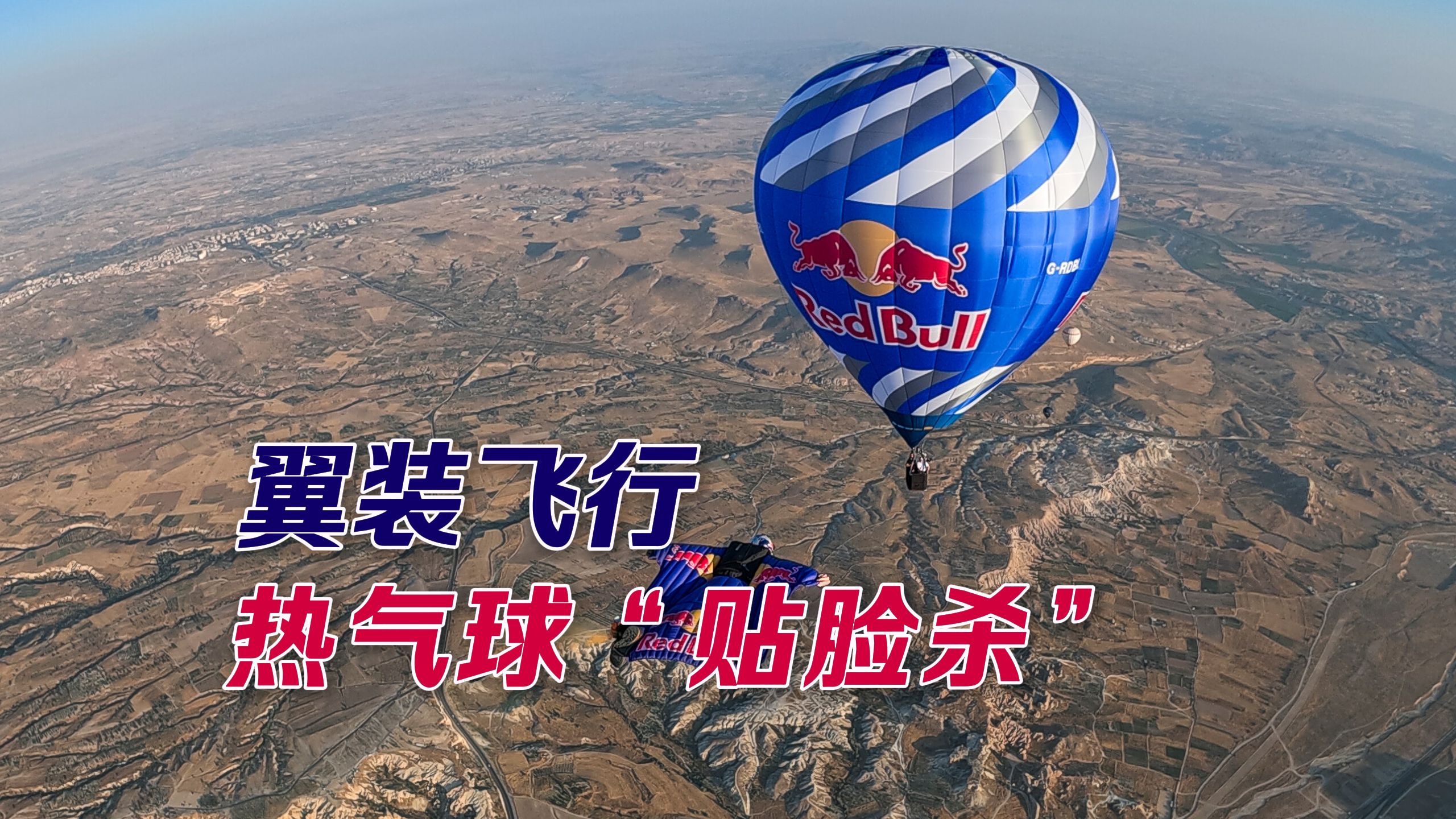 什么玩意儿嗖一下子飞过去了？