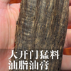 欣赏一件大开门的猛料，什么叫沉香的油脂油膏