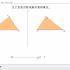 几何画板: 关于直线对称或轴对称的动态做法22040302