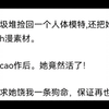 【双女主】作为 h 漫画手的我，在家和人