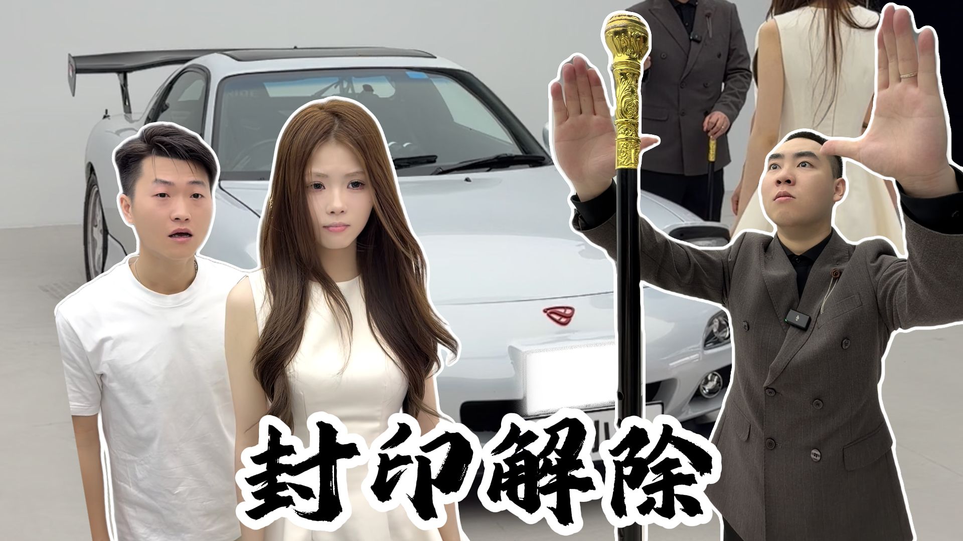 机械先驱数第一，宝马秒变RX7