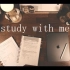 [Youtube搬运]12小时实时学习 直播回放｜real time study with me｜番茄钟50分钟 X 1