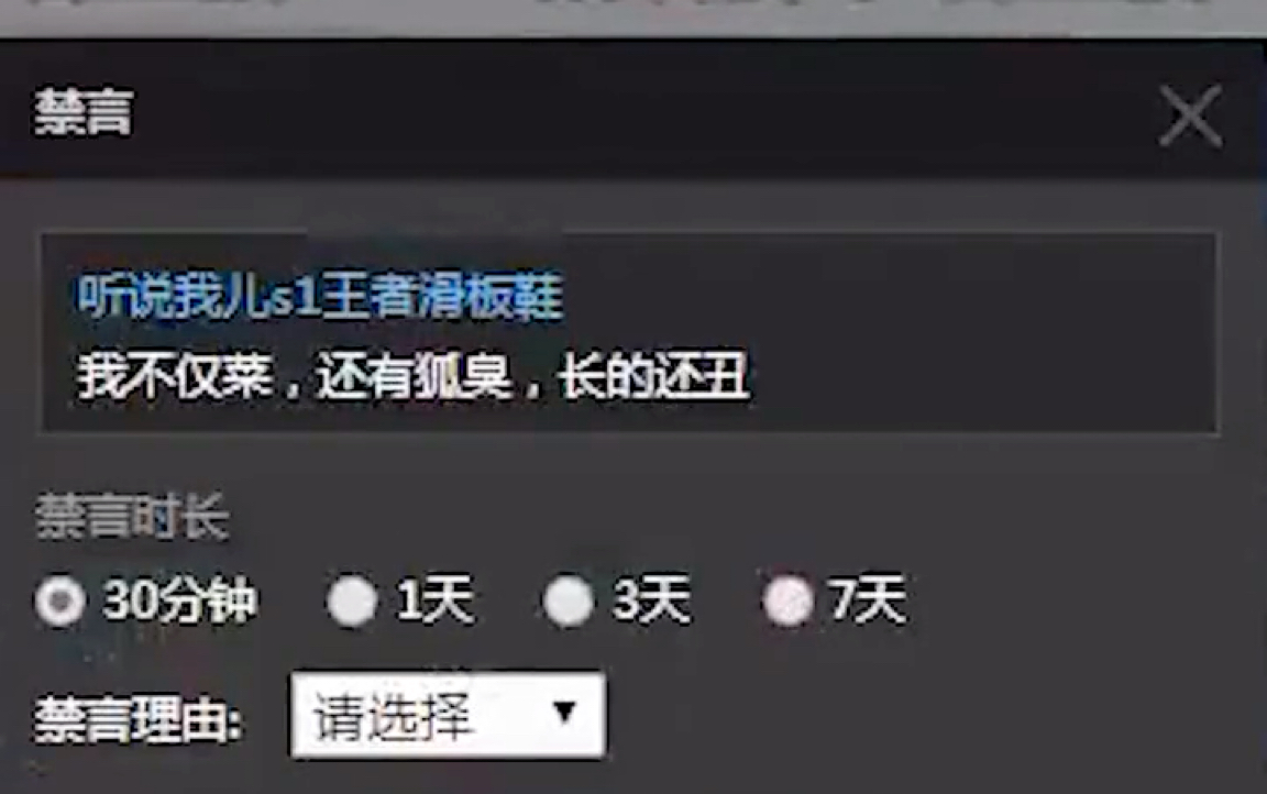 张嘉文:你成功激怒我了 我要给你禁言套餐哔哩哔哩 (゜゜)つロ 干杯~bilibili