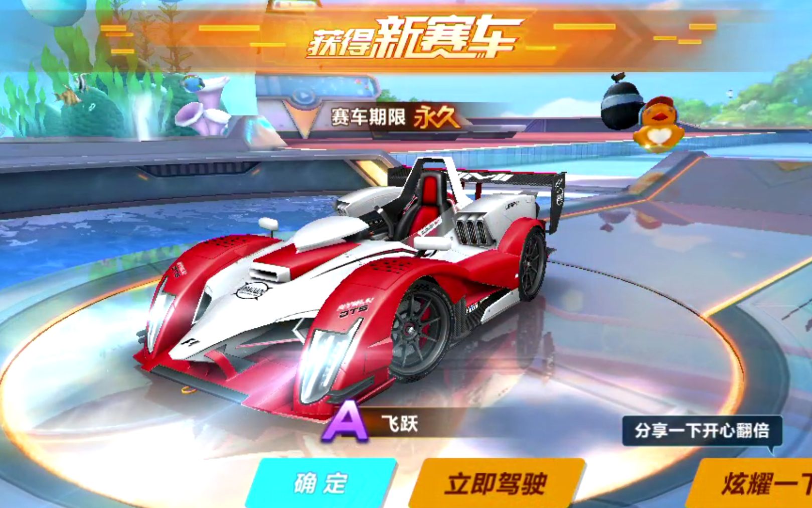 qq飞车飞跃_qq飞车飞跃代码_qq飞车飞跃改装