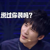 【混剪】大哲学家~大张伟经典语录