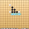 今天这个无敌阵法，一般对手不敢让我 成阵#五子棋#五子棋pk