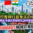 印度网红逛繁华的上海！印度网友：中国比美国领先，但印度是未来