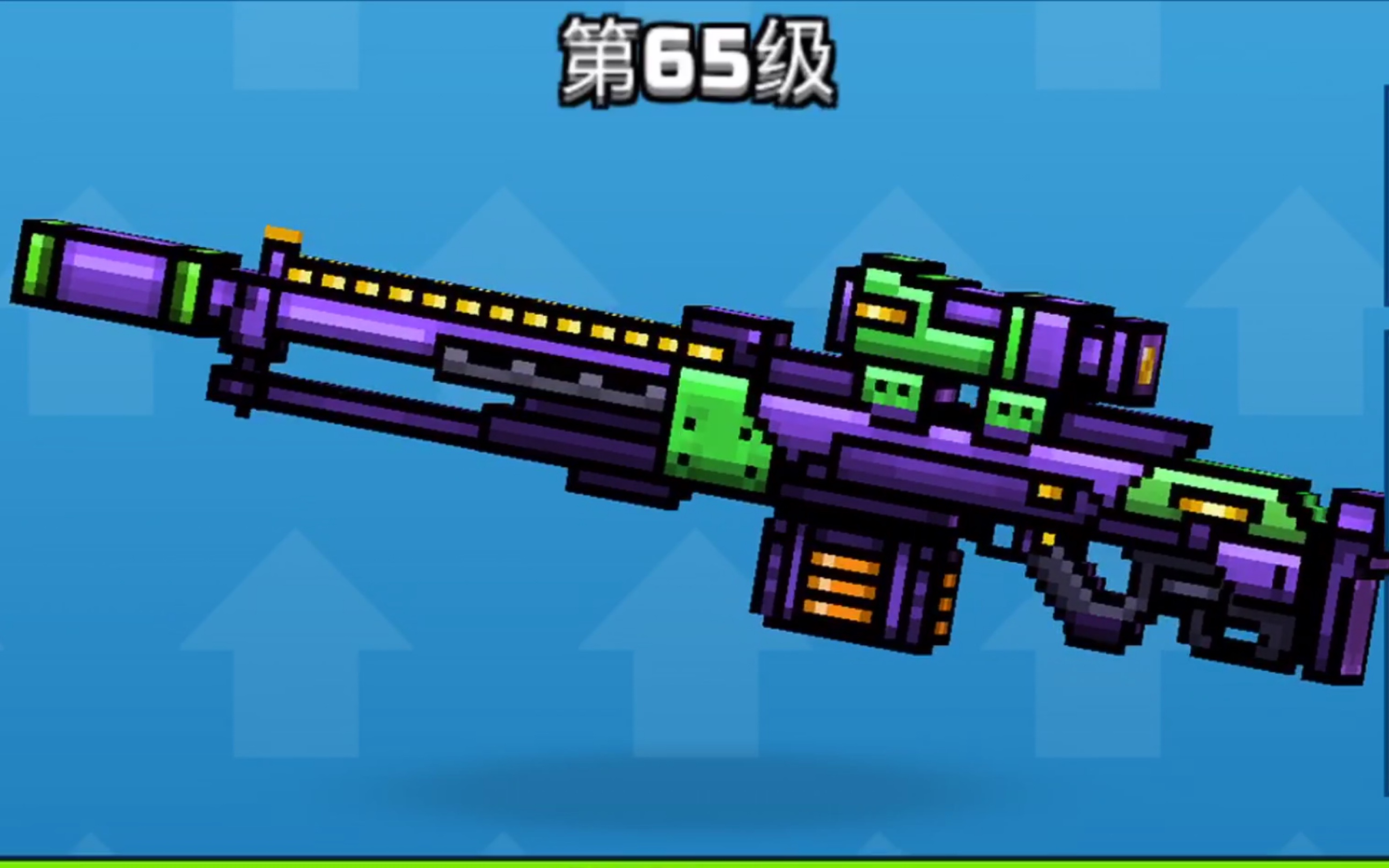 伊娃瞬爆火箭跳