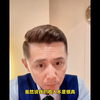 大冰连麦惊现"退货父母"！孩子功成名就后竟被亲爹妈摆一道？这场灵魂拷问撕开中国式家庭最扎心潜规则