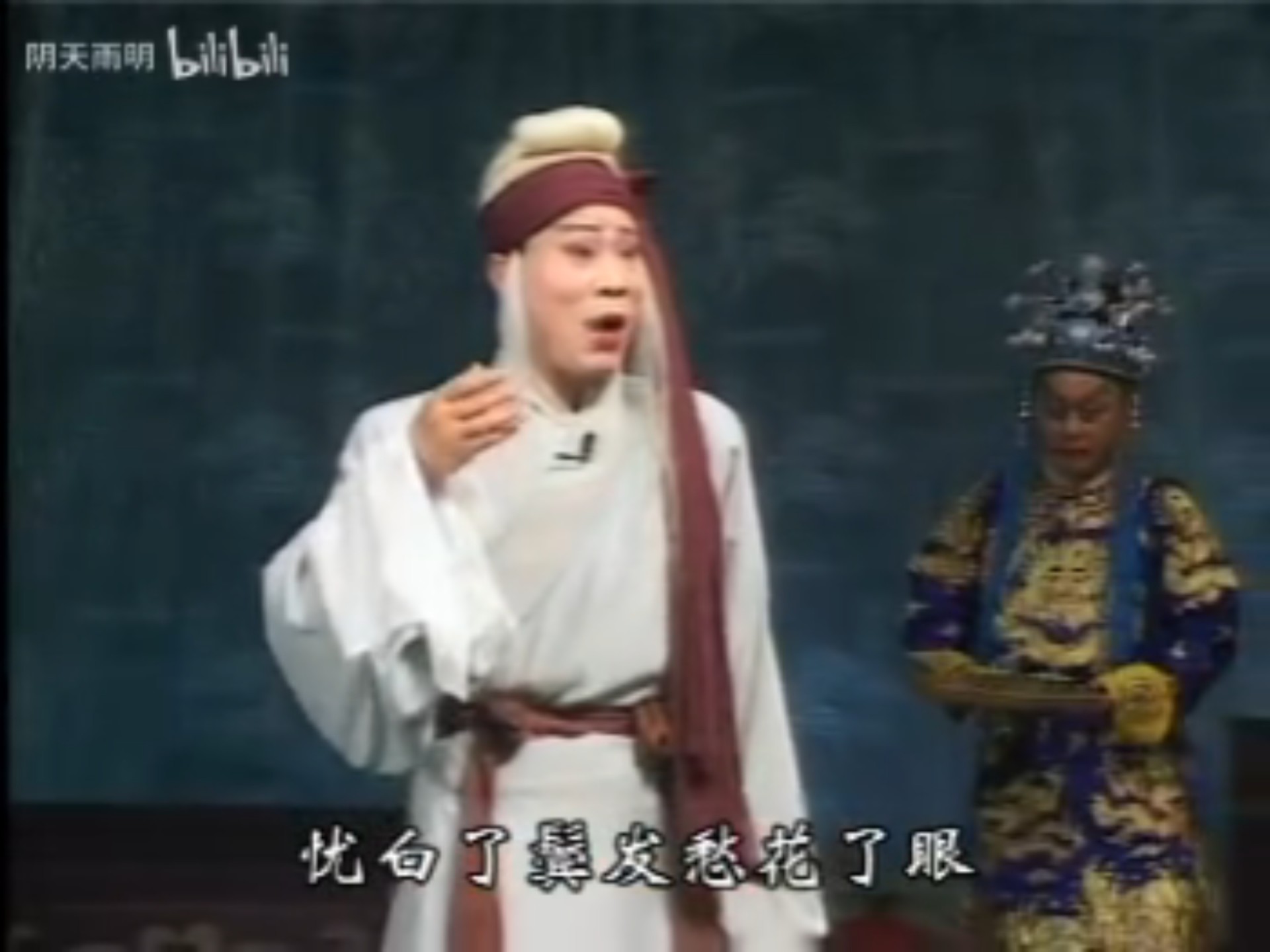 豫剧《狸猫换太子》刘忠河 王凤银 汪珂 景福仓 李丽 曹君秋