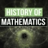 欣赏数学的力量，二十分钟了解数学简史及应用