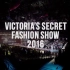 维多利亚的秘密时尚大秀2016-访谈