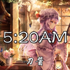 【Hi-Res无损】刀酱-5:20AM「我在5:20睡觉13:14准时起」动态歌词
