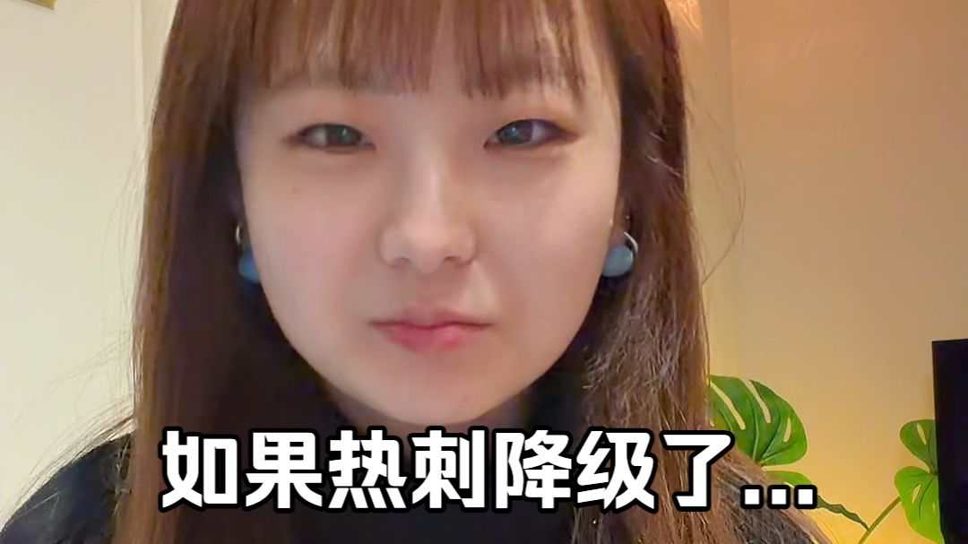 说说心里话，如果热刺降级了...