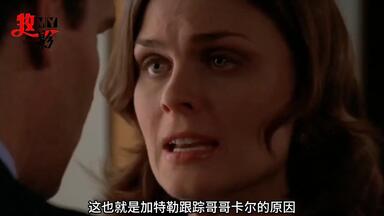 第三十三集⊥一具被烧焦的<em class="keyword">尸体</em>，小布的父亲也现身