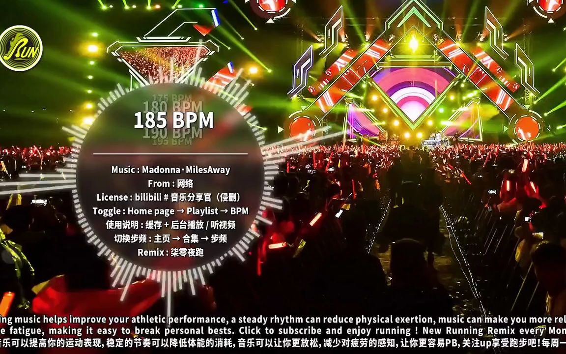 185 #83｜奔跑石头｜全网步频最全 效果最好的 跑步音乐｜柒零夜跑