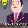 【加长版/熟肉】【一般男性脱糞シリーズ】 因为人生完蛋而自暴自弃的唐泽贵洋
