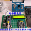 电子秤_STM32_洞洞板_演示视频