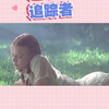 从洛丽塔到房思琪，探讨儿童性侵问题