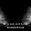 双相情感障碍科普