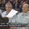 我叫全斗焕打的人民直叫焕，世纪大审判算什么你看我怕吗