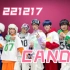 【NCT DREAM】221217 音乐中心《Candy》打歌舞台（中字）