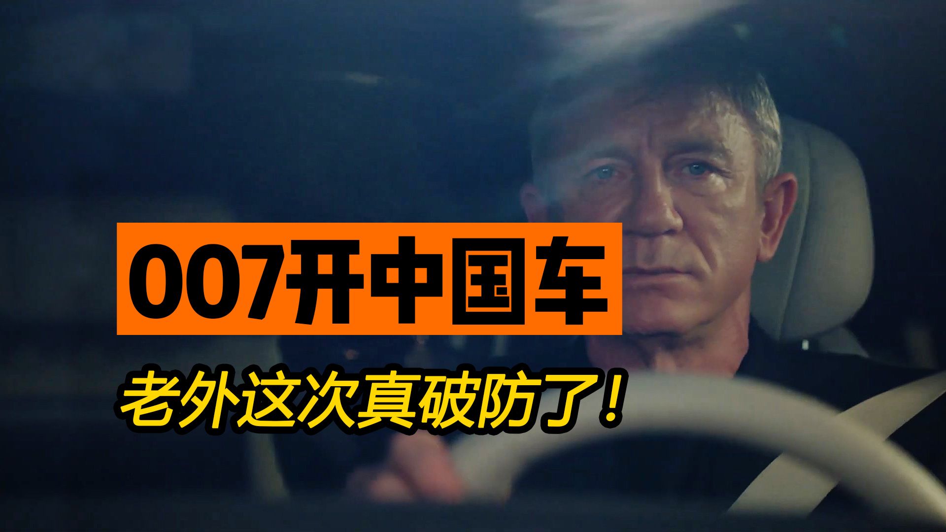 一支广告为何让老外集体“破防”？