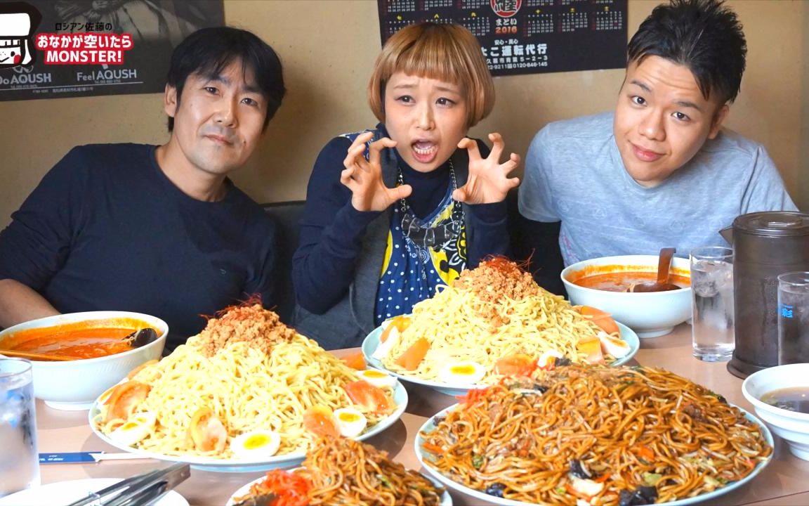 【日本大胃王】【生肉】俄罗斯佐藤外景超大份面条挑战;炒饭
