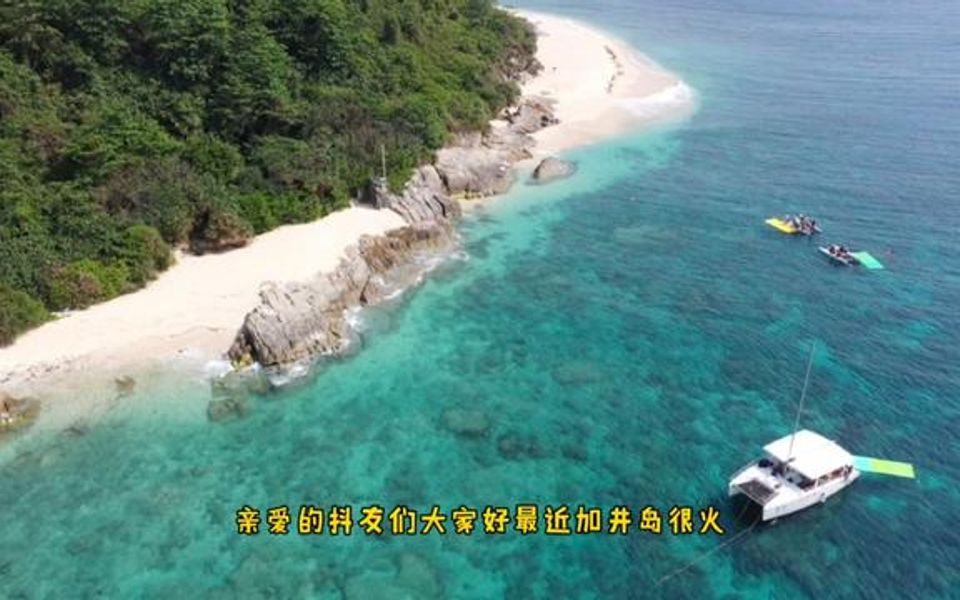 为什么博主拍的加井岛，跟你看到的不一样呢？