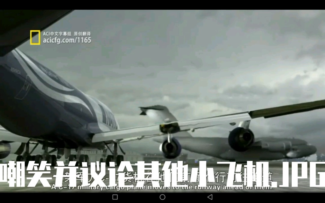 协和的空浩cg剪辑aci里所有关于美国空军的空难