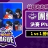 [中文] LSB vs KDF 1对1车轮战！团体赛决赛 Phase 3《2022 跑跑卡丁车联赛 超级杯》