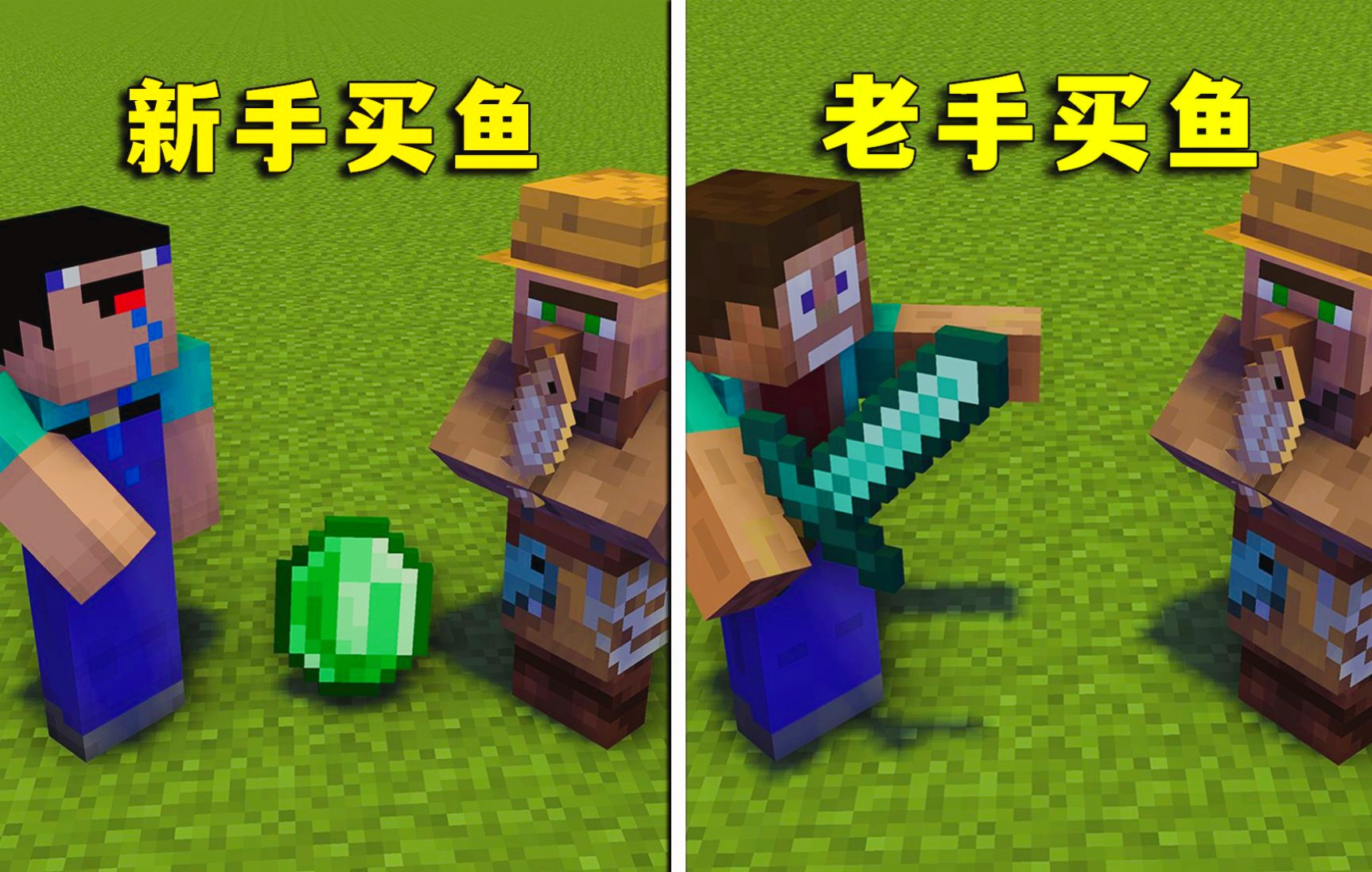 我的世界：雪人看了都说冷的知识，不用绿宝石也能买东西！