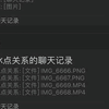 宅妹 西安土豪 包养 网红黑料 #吃瓜