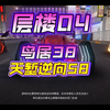 【王牌竞速】国服漫游虎离谱记录（3）_手机游戏热门视频