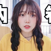 女友癖奇好怪，学霸男友直哭受不了【强迫