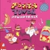 【73P】Pizza Tower OST 《披萨塔》原声音乐