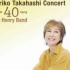 【40周年庆】髙橋真梨子 コンサート 2013 -Premium 40-（部分曲目）