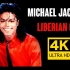 【4K】迈克尔·杰克逊《Liberian Girl》MV 1989 群星荟萃 AI修复画质增强版