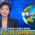 【考古】央视专访铁道部副部长陆东福关于7.23温州动车事故自动停车系统为何没有发挥作用
