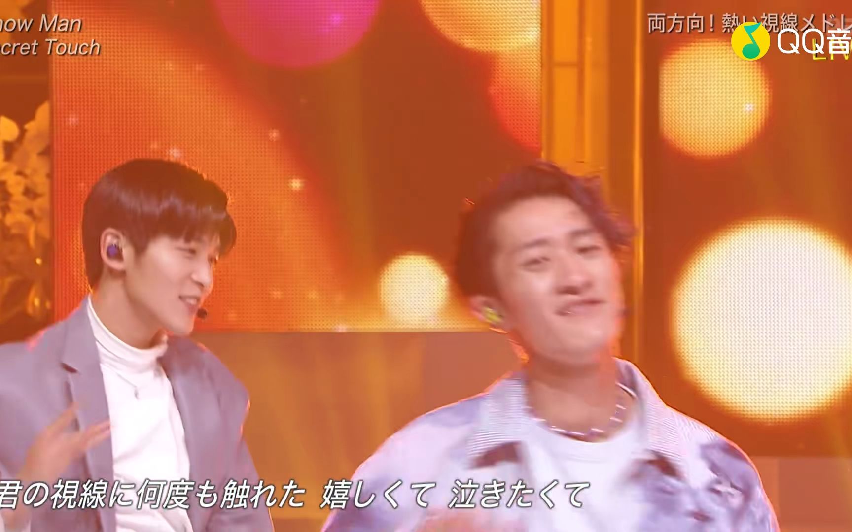 snowmangrandeursecrettouchliveon日テレ系音楽の祭典2021蓝光
