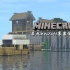 【布鲁】在Minecraft里当个土皇帝#7 l 废除农业!!发展捕鱼业!