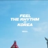 【韩国文化纯分享】首尔篇-另类韩国文化宣传广告-Lee Nalchi与Ambiguous Dance Company合作
