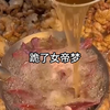 番茄小说-皮-玄幻：收徒百万年的我终于出关了-0623-shy