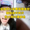 鉴宝有史以来最强摸金校尉，蜡烛连灭两次把大哥吓得够呛