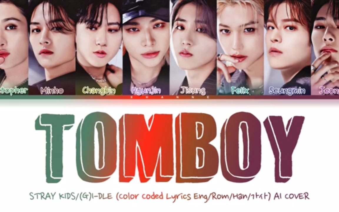 [AI COVER] Stray Kids-TOMBOY（(G)I-DLE）【夹子迷】