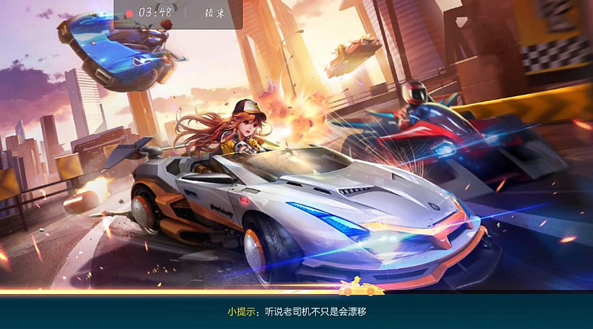 墨柒——qq飞车手游