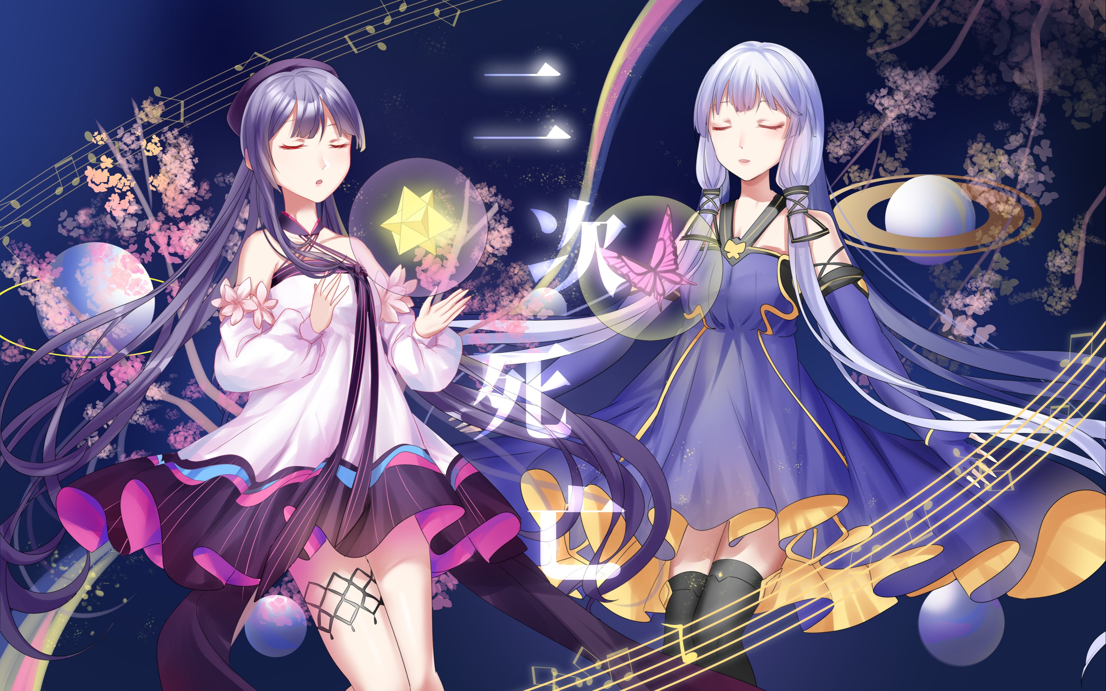 心华x星尘二次死亡vocaloidcover原创pv付