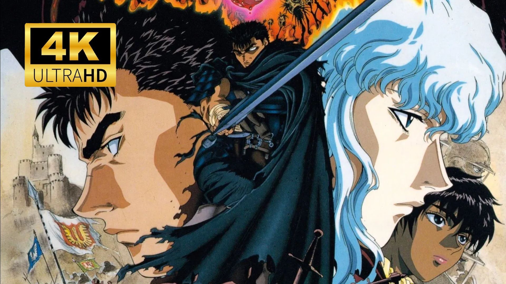 【蚀代少年团】全25集 蓝光中字（完整无删）