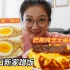 【吃喝vlog】刘一口新家蹭饭！烤肉卷、芝士蛋糕、炖五花肉一大锅
