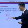 08.8、农业资产的核算